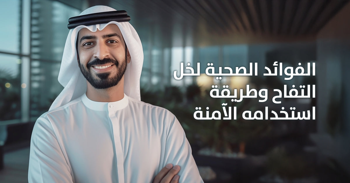 الفوائد الصحية لخل التفاح وطريقة استخدامه الآمنة - Dubai, UAE | Fitaminat | Mobile