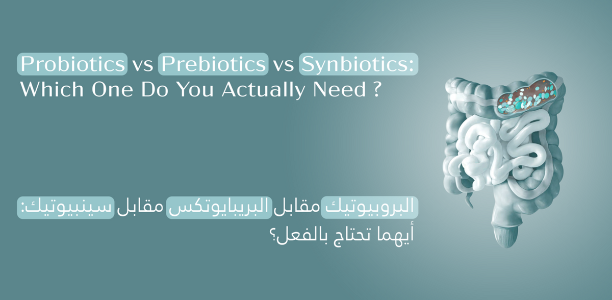 Probiotics vs Prebiotics vs Synbiotics: What's the Difference and Which Do You Need?