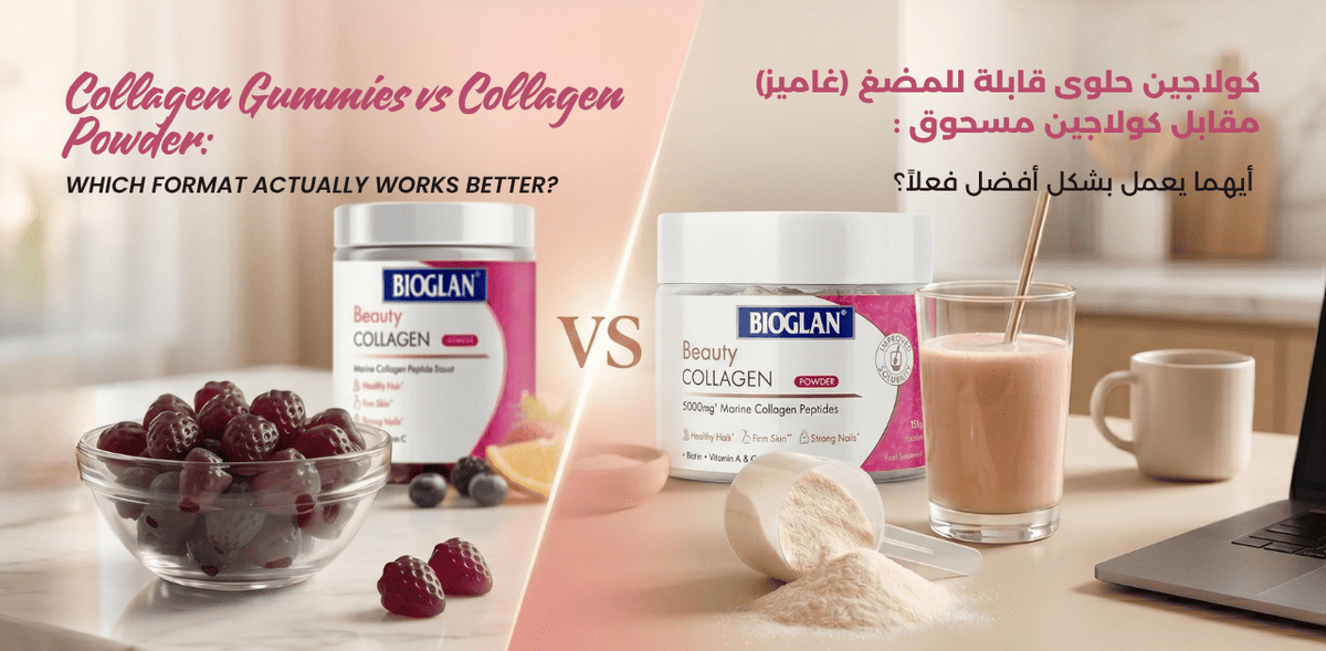 Collagen Gummies vs Powder: Which Format Works Better?