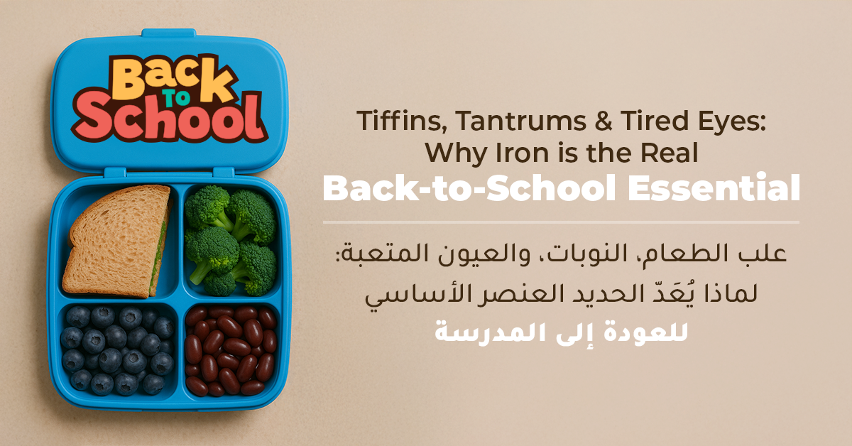 Tiffins, Tantrums & Tired Eyes: Why Iron is the Real Back-to-School Essential